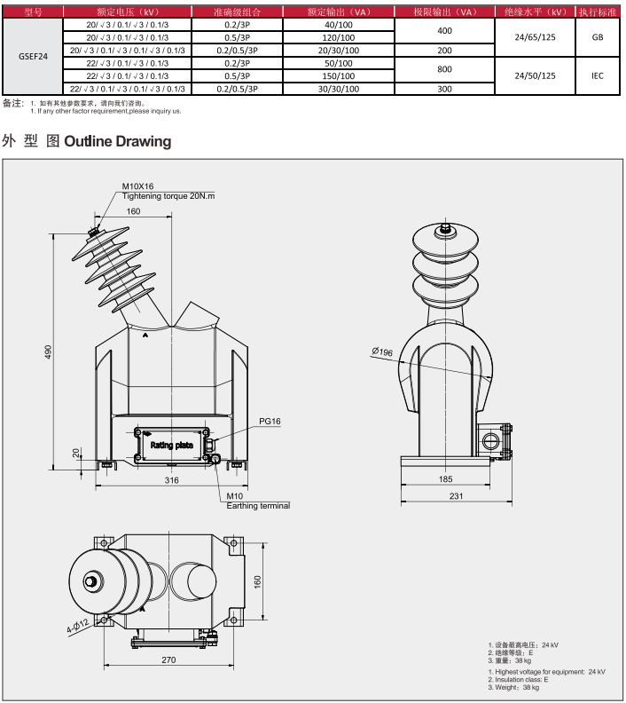 GSEF24drawing(1).png