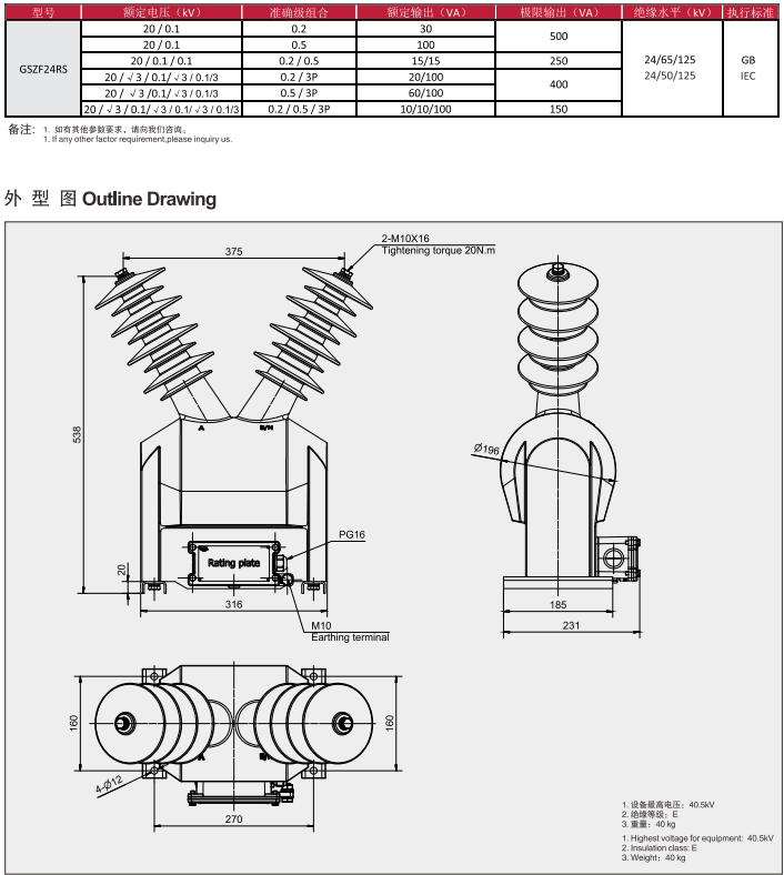 GSZF24RSdrawing(1).png